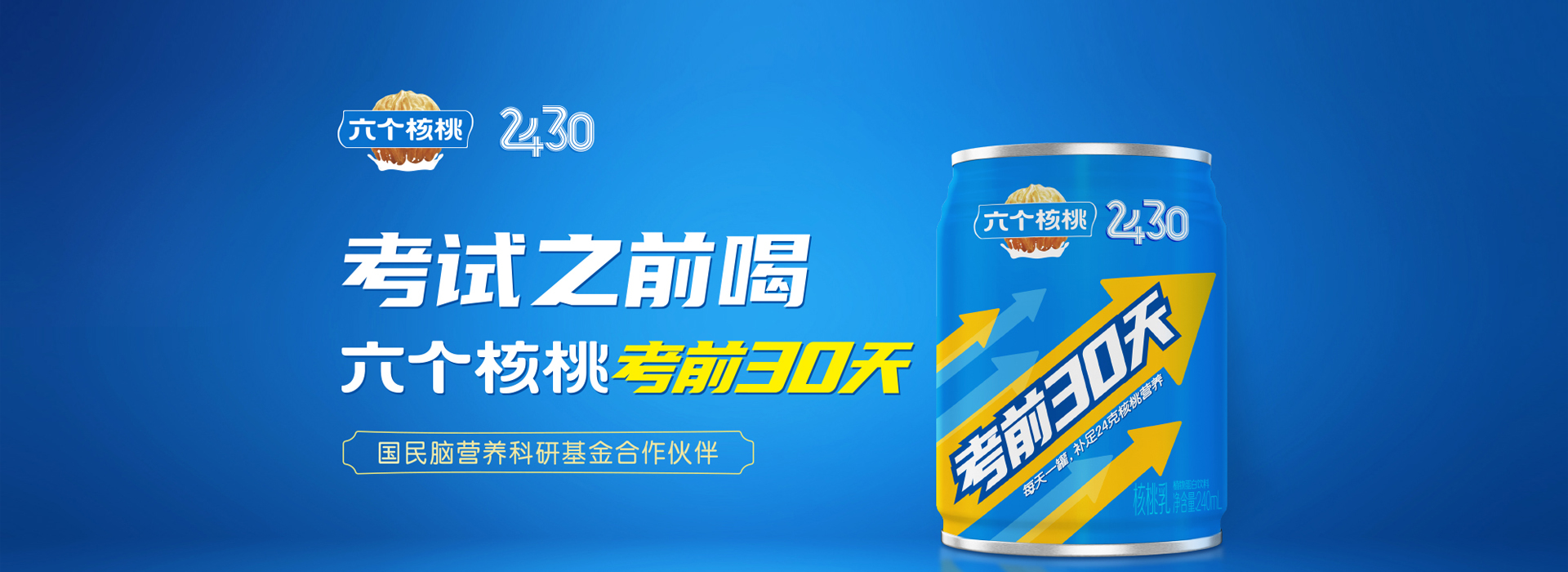 尊龙凯时(中国)人生就是搏